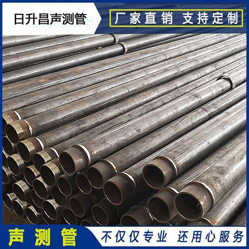 德安声测管外观质量有哪些要求?